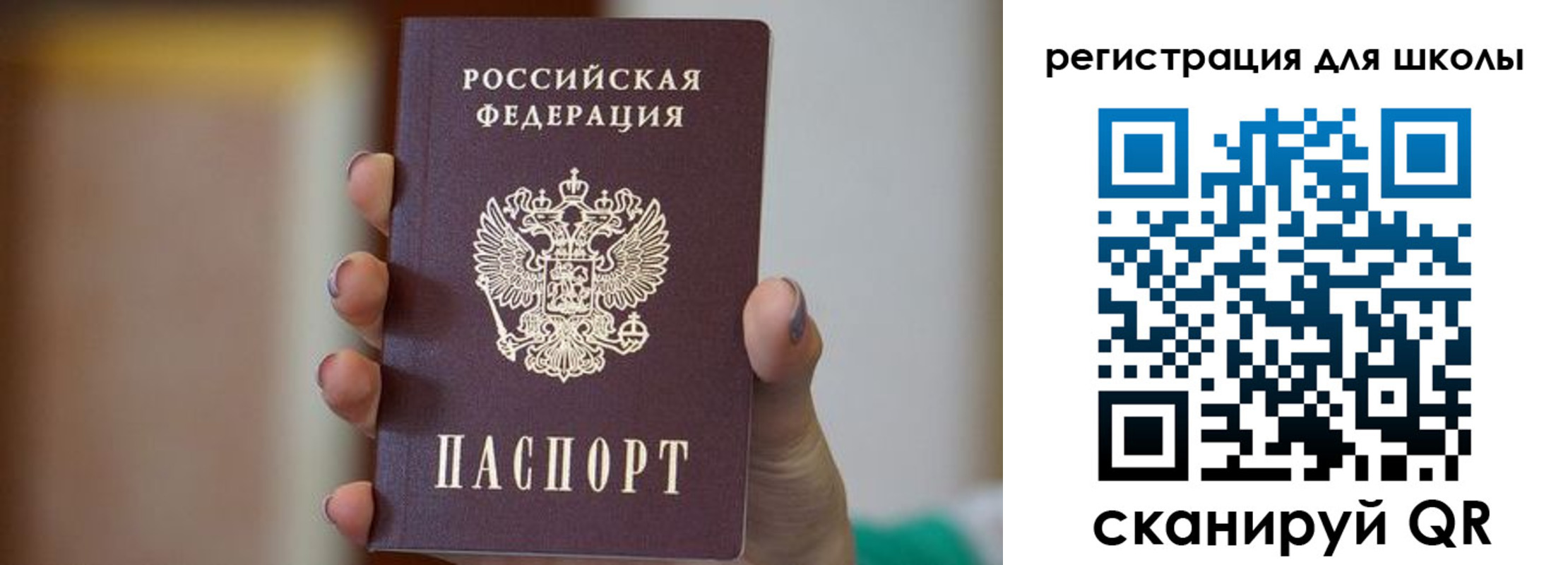 прописка иностранных граждан в Краснокамске
