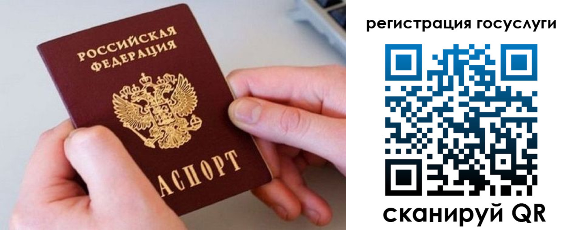 купить прописку в Краснокамске