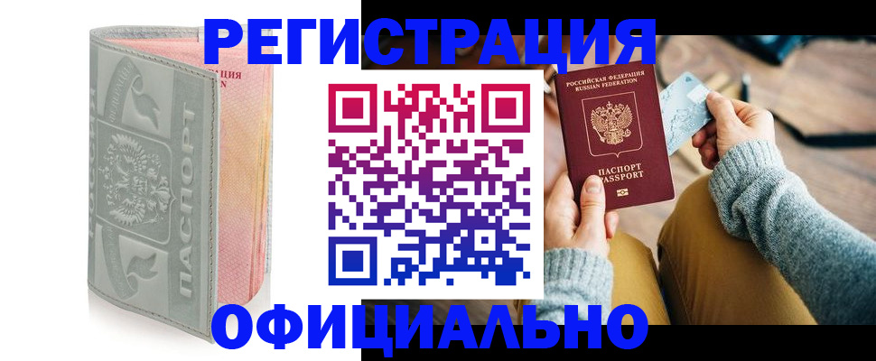 найти адрес прописки в Краснокамске